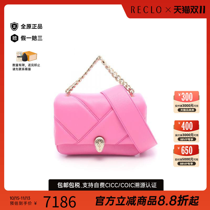 中古Bvlgari宝格丽斜挎包