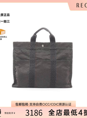 中古Hermes爱马仕男包A级95新Yell line tote MM帆布托特包灰色