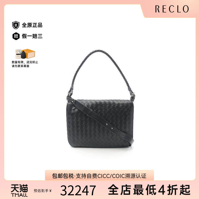 中古BottegaVeneta葆蝶家单肩包