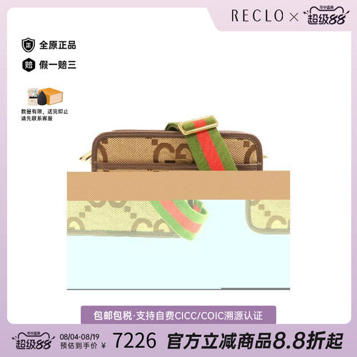 中古Gucci古驰斜挎包レディース