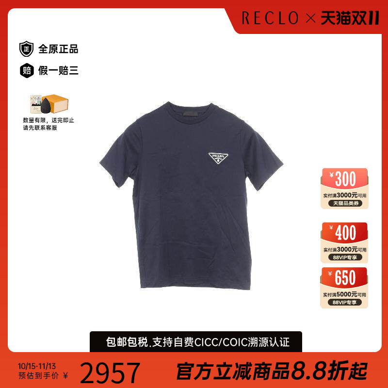 中古Prada普拉达上衣メンズ棉