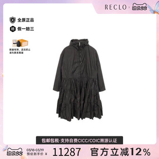中古Prada普拉达女A级95新Raincoat雨衣尼龙外套黑色