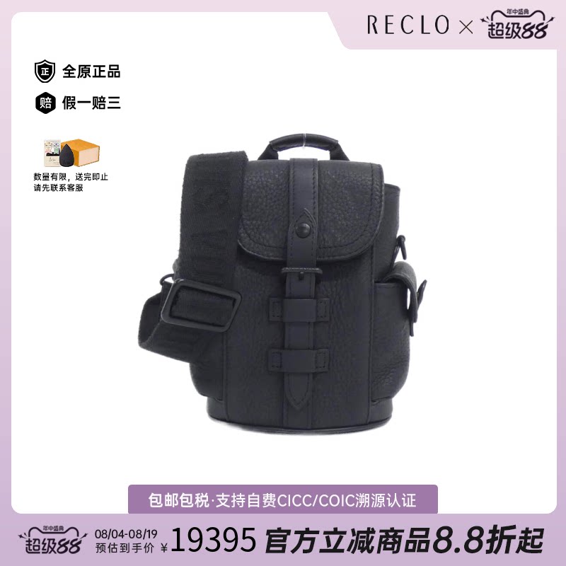 中古二奢LV路易威登95新NanoChristopherBaginTaurillon单肩男包