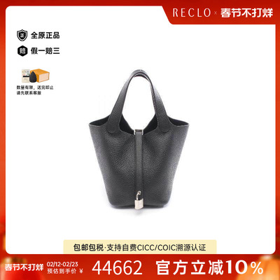 中古Hermes爱马仕手提包