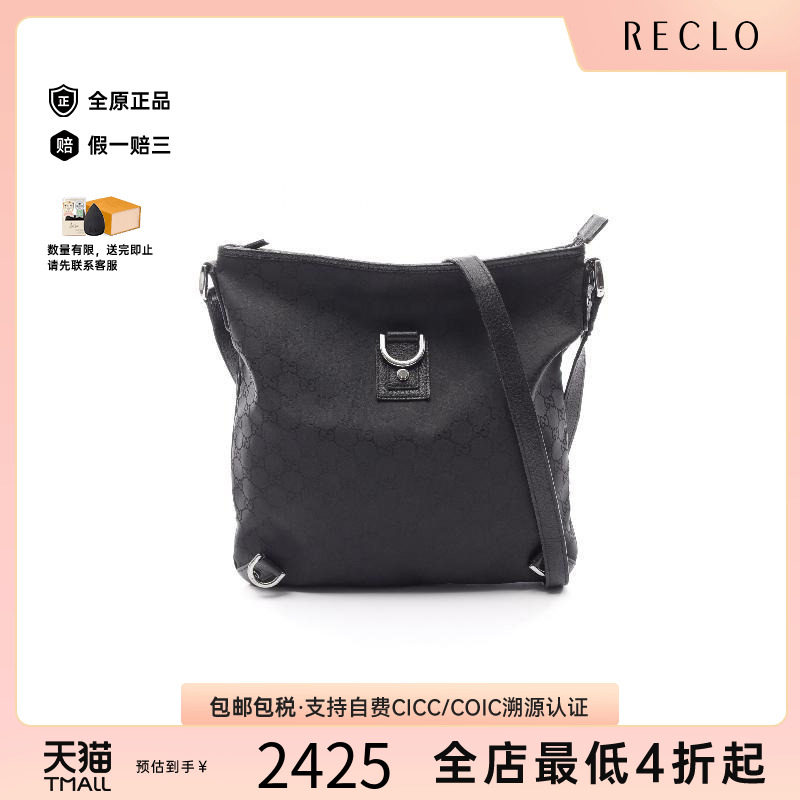 中古Gucci古驰斜挎包レディース