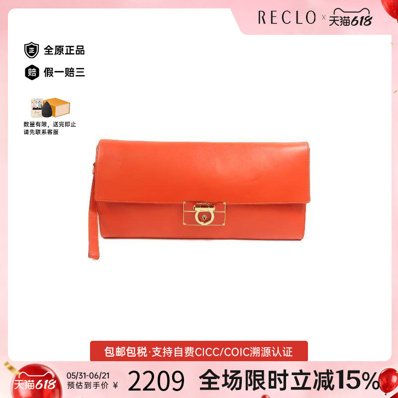 中古Ferragamo菲拉格慕手拿包