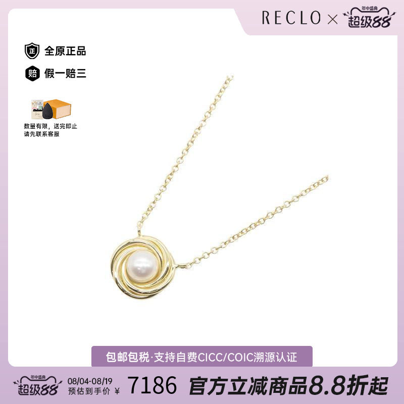 中古Tiffany&Co蒂芙尼项链