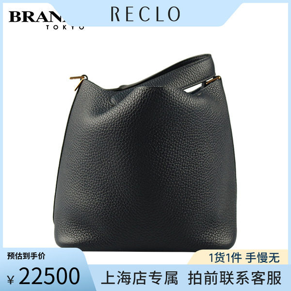 中古「9.0新」HERMES(爱马仕)包