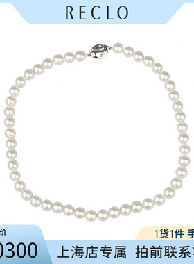 中古TASAKI塔思琦项链