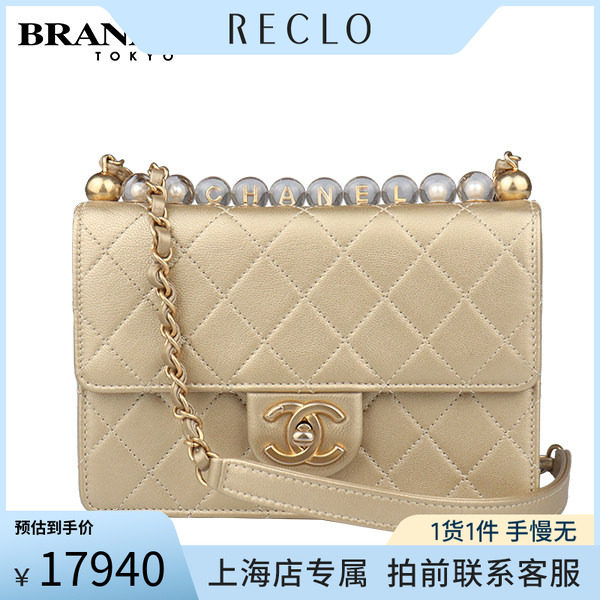 「9.0新」CHANEL(香奈儿