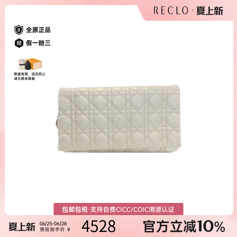 中古DIOR迪奥皮革手拿包