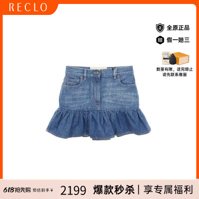 中古Valentino华伦天奴裙子