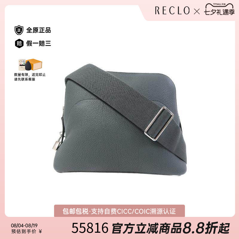中古Hermes爱马仕斜挎包メンズ