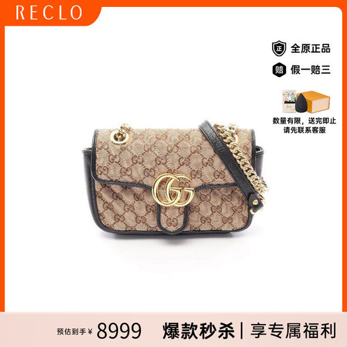 中古Gucci古驰单肩包レディース
