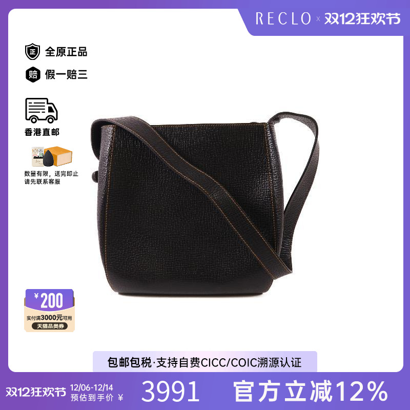 中古Loewe罗意威单肩包
