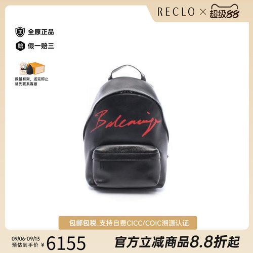 中古Balenciaga巴黎世家双肩包