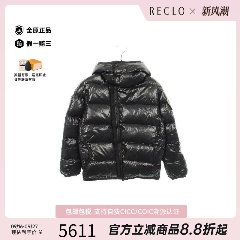 中古Moncler盟可睐外套メンズ