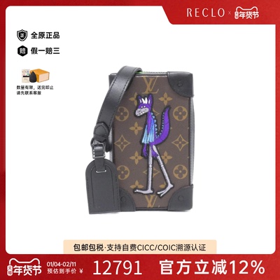 中古LV路易威登老花斜挎女包