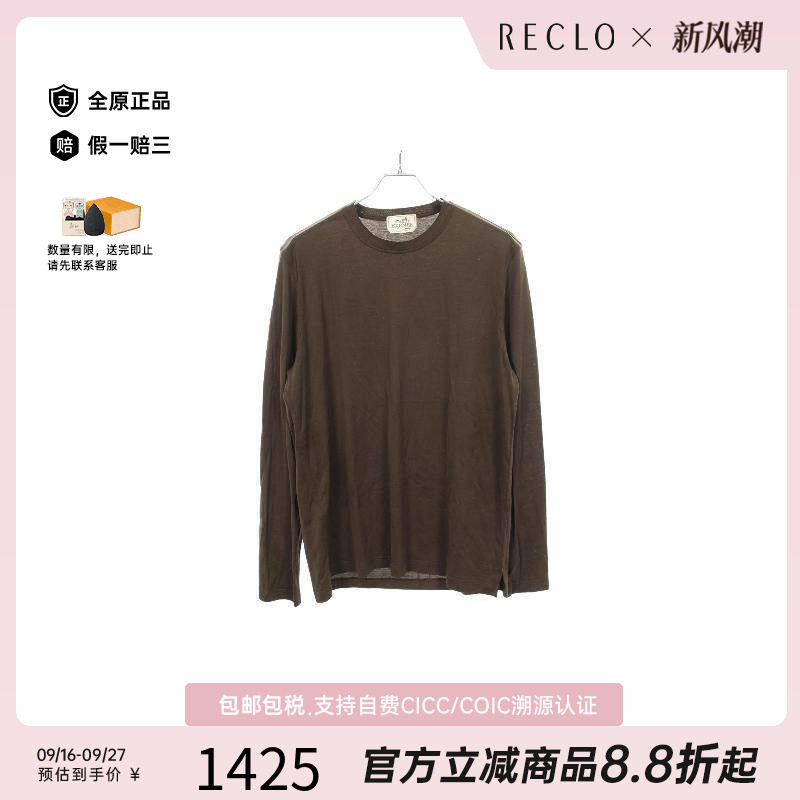 中古Hermes爱马仕上衣メンズ棉