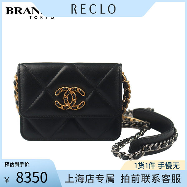 中古「9.0新」CHANEL斜挎包