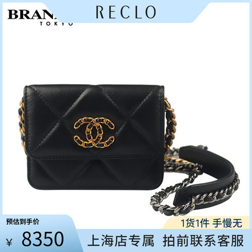 中古「9.0新」CHANEL斜挎包