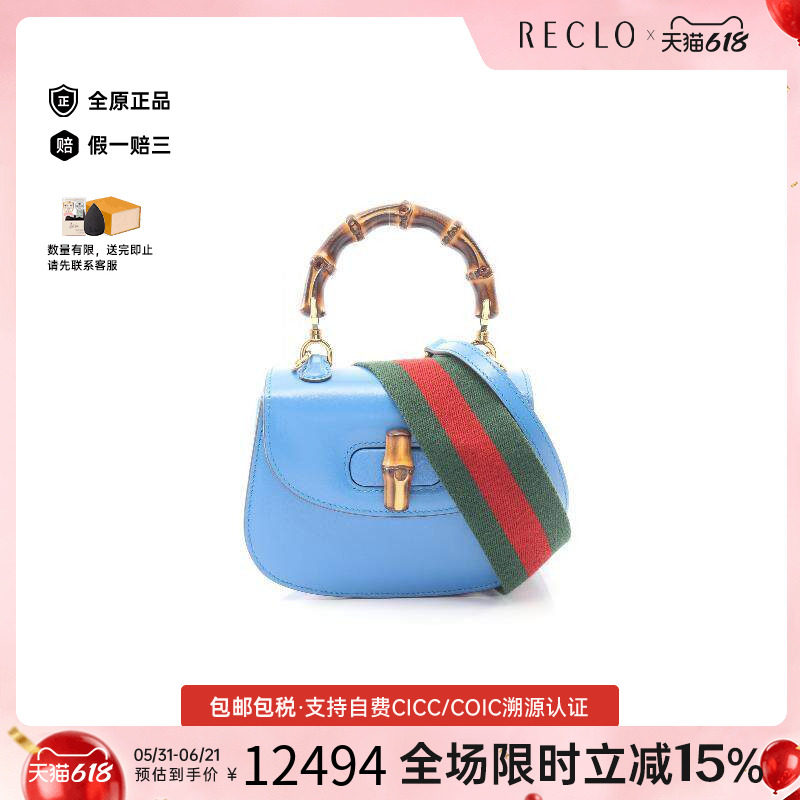 中古Gucci古驰斜挎包レディース