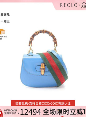 中古Gucci古驰女包A级95新Handle Bag手提袋牛皮斜挎包蓝色