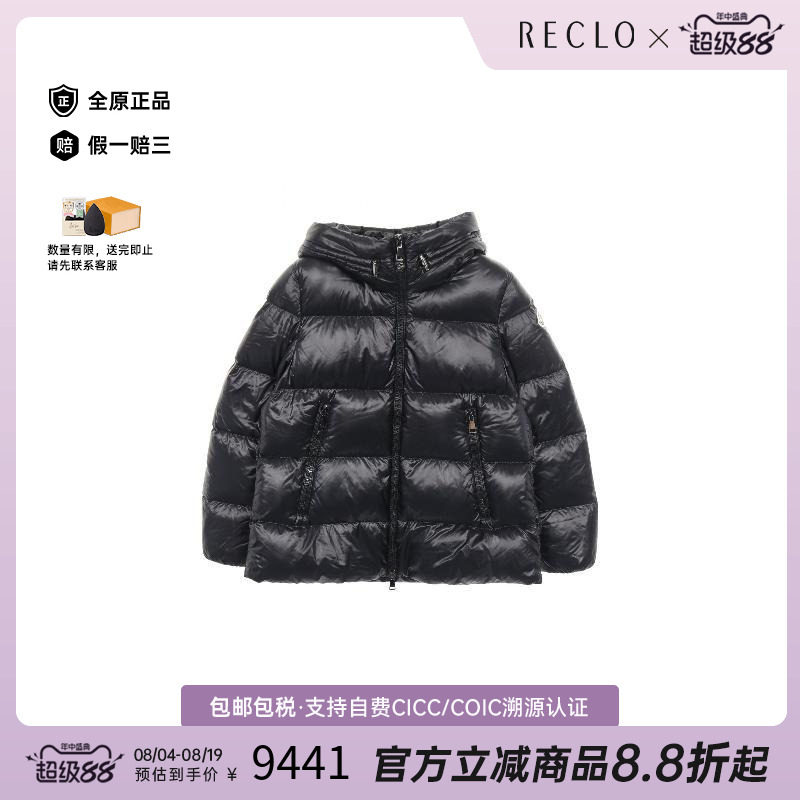 中古Moncler盟可睐外套