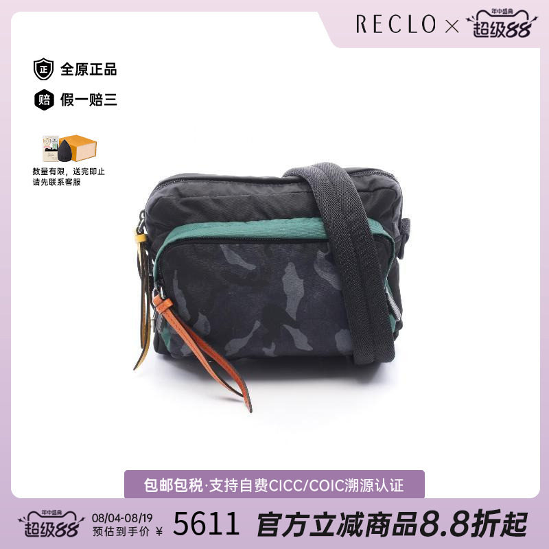中古Prada普拉达斜挎包メンズ