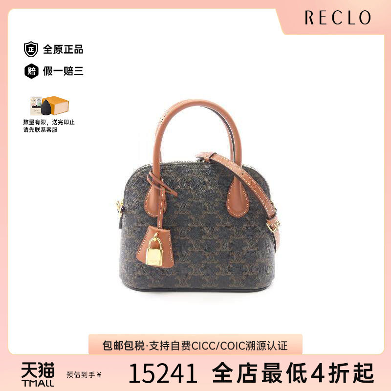 中古Celine赛琳斜挎包レディース