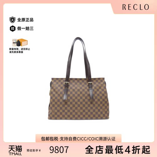 中古LV路易威登单肩包