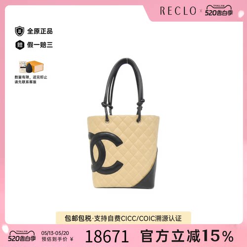 中古CHANEL香奈儿女包A级95新Cambon Line康鹏包小牛皮斜挎包正品