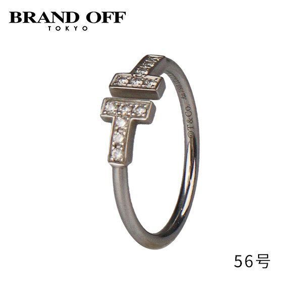 「9.5新」TIFFANY(蒂芙尼)T系列镶钻线圈戒指750白金56号