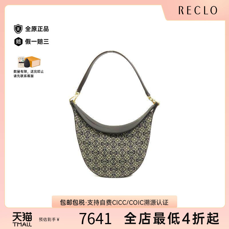 中古Loewe罗意威单肩包
