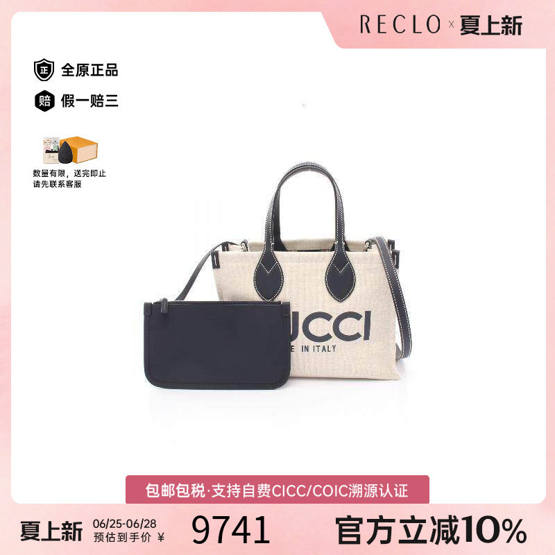 中古Gucci古驰斜挎包レディース