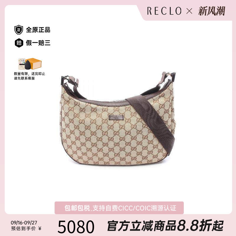 中古Gucci古驰斜挎包レディース