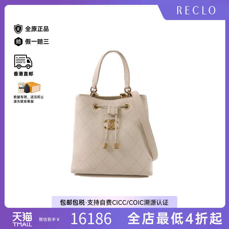 中古Chanel香奈儿斜挎包