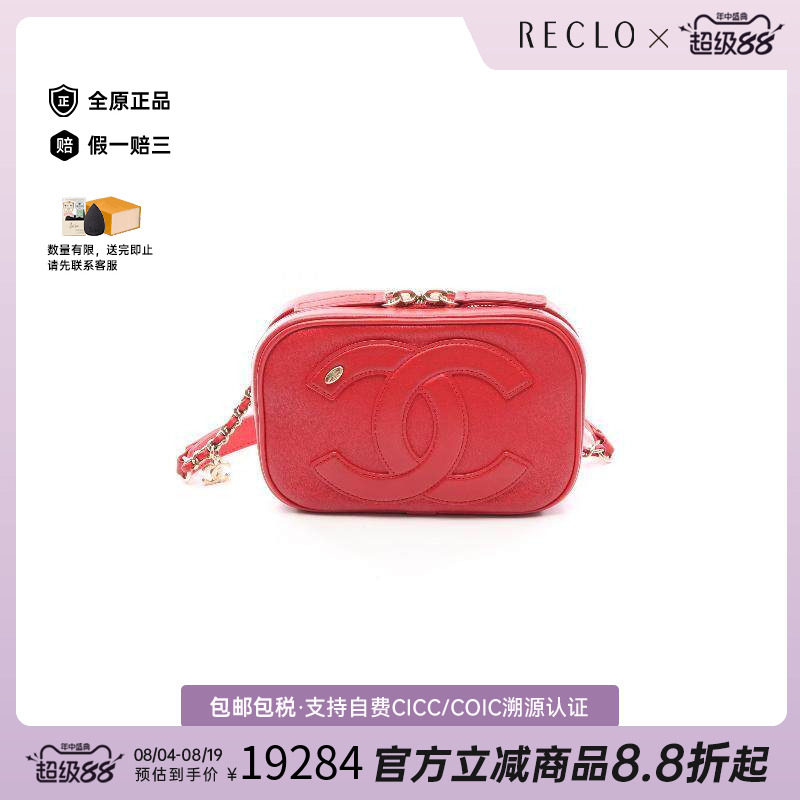中古Chanel香奈儿腰包レディース