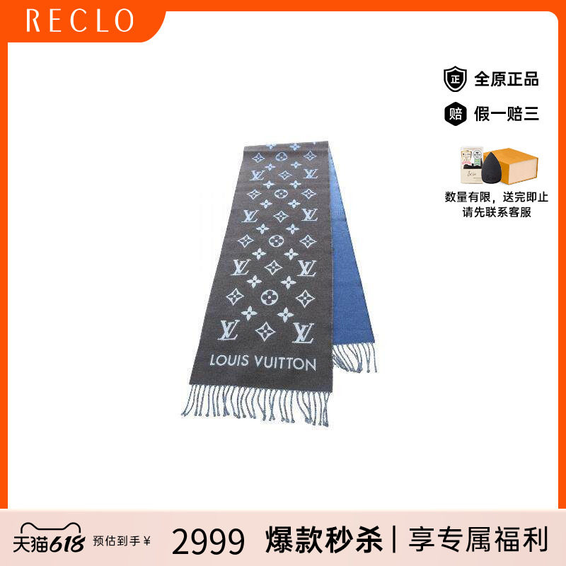 中古LV路易威登男B级9新muffler羊毛围巾/丝巾灰色
