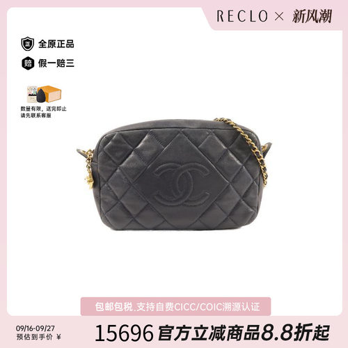 中古Chanel香奈儿斜挎包
