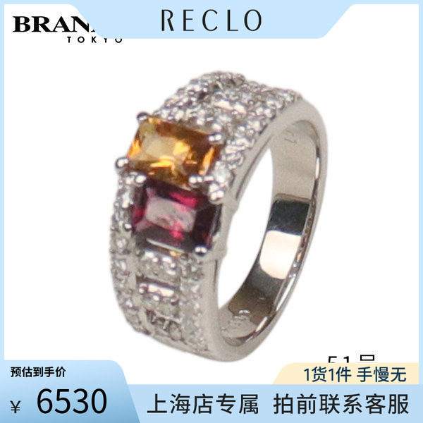 进口商品黄水晶多彩钻石戒指