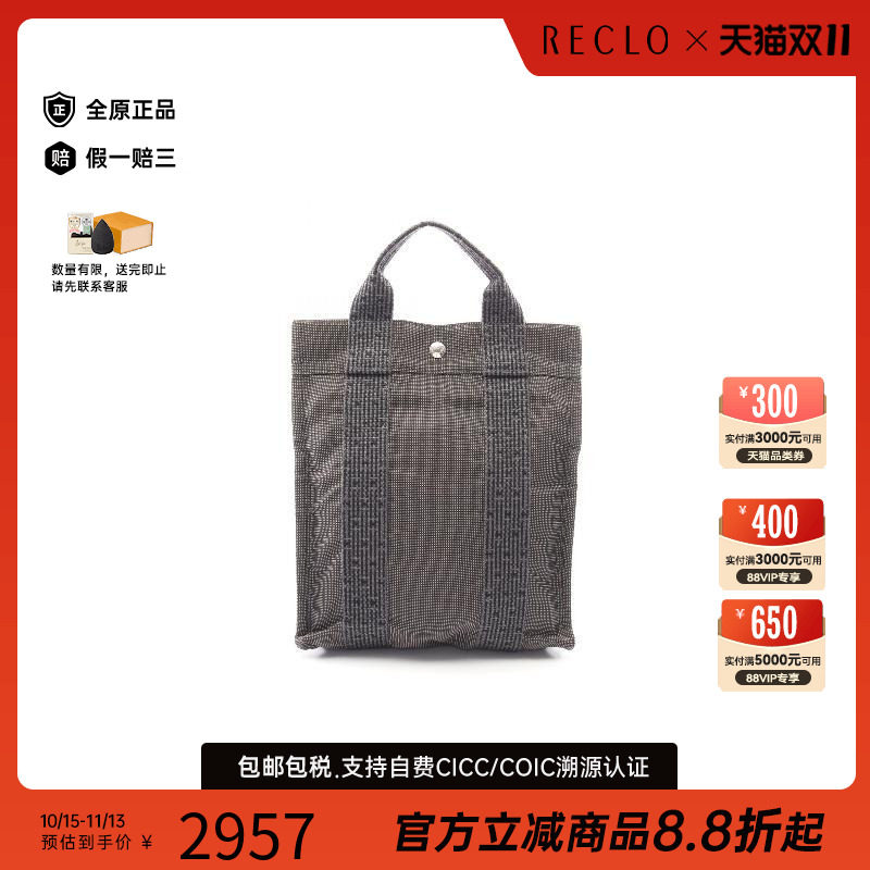 中古Hermes爱马仕双肩包
