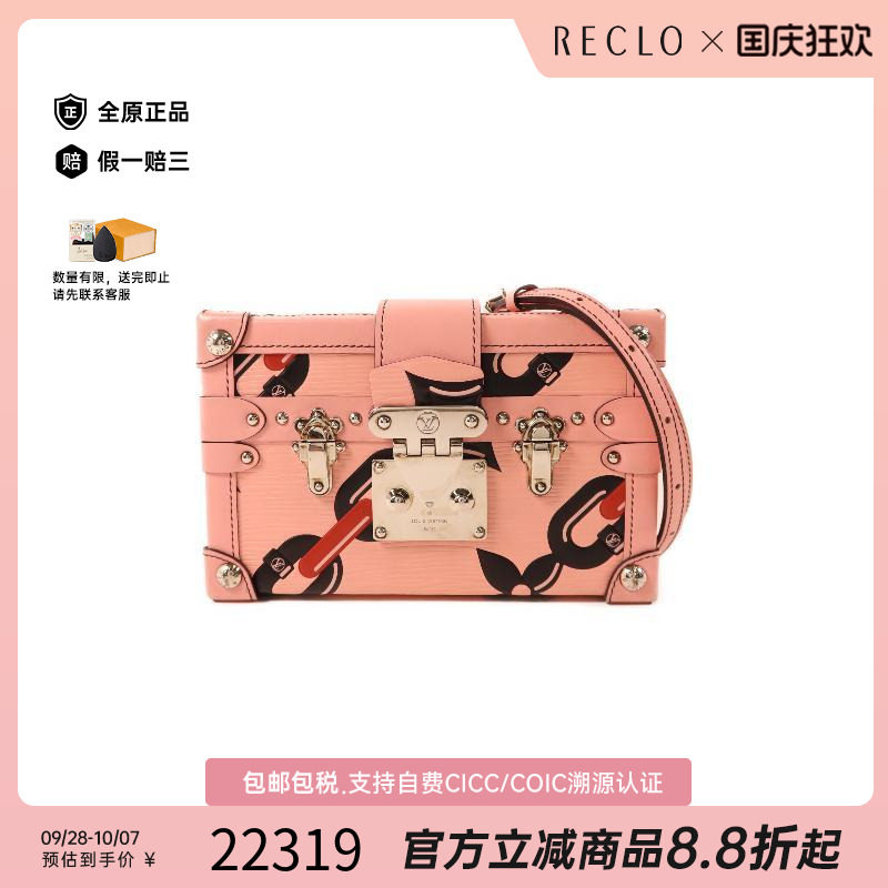 中古LV路易威登斜挎包レディース