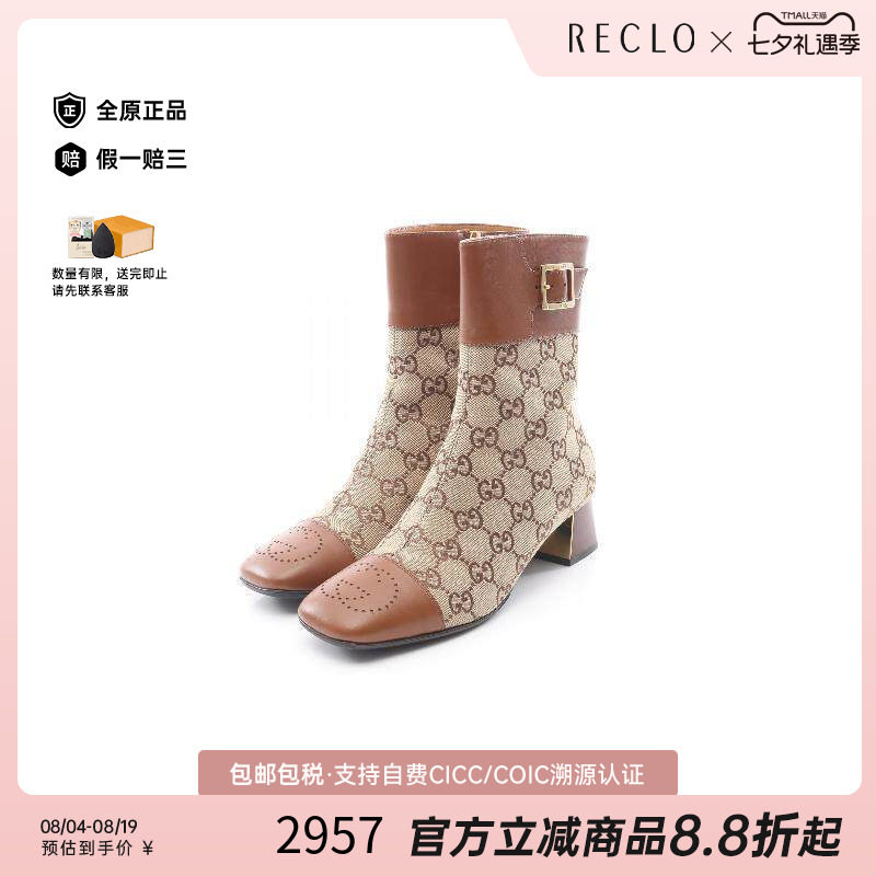 中古Gucci古驰鞋レディース帆布
