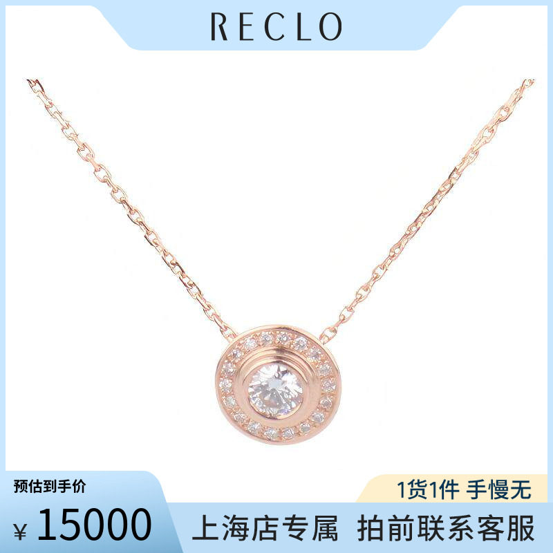 中古「95新」Cartier卡地亚D'AMOUR 项链750玫瑰金42-45cm正品