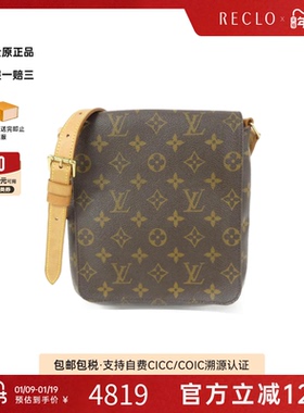 中古LV路易威登女包B级9新 Musette Salsa王菲包老花斜挎包时尚