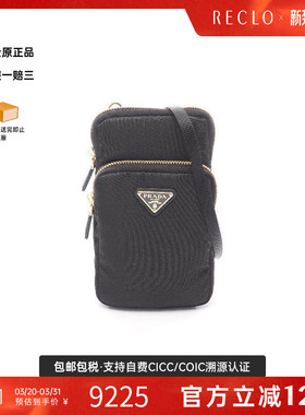 中古Prada普拉达女包S级99新Shoulder bag肩包尼龙斜挎包黑色