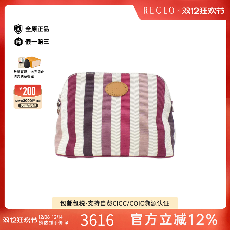 中古Hermes爱马仕保龄球女包