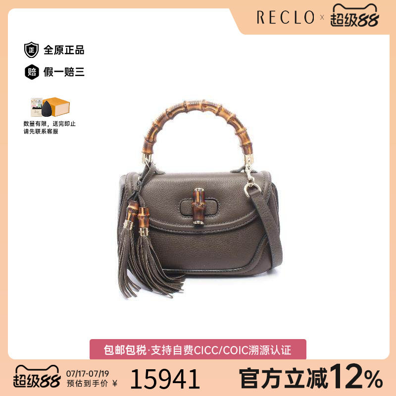 中古Gucci古驰手提包レディース