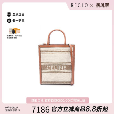 中古Celine赛琳斜挎包レディース